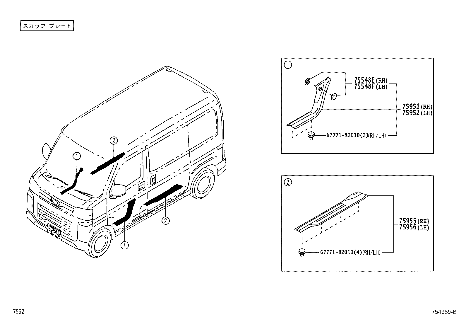 67918-B5030-C0 PLATE, REAR DOOR SCUFF, OUTSIDE LH product image