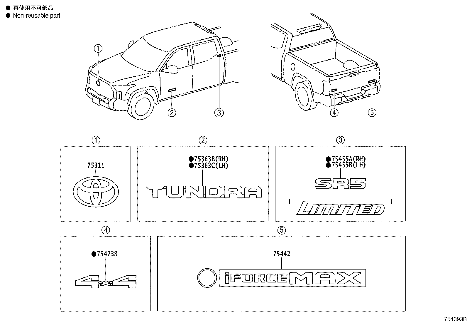 Toyota 75455-0C210 MARK, ROOF SIDE, NO.1 RH