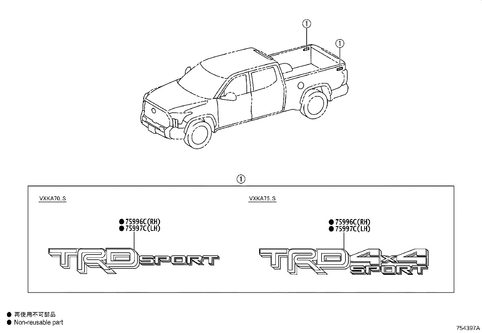 75996-0C110-D0 STRIPE, REAR BODY, RH product image
