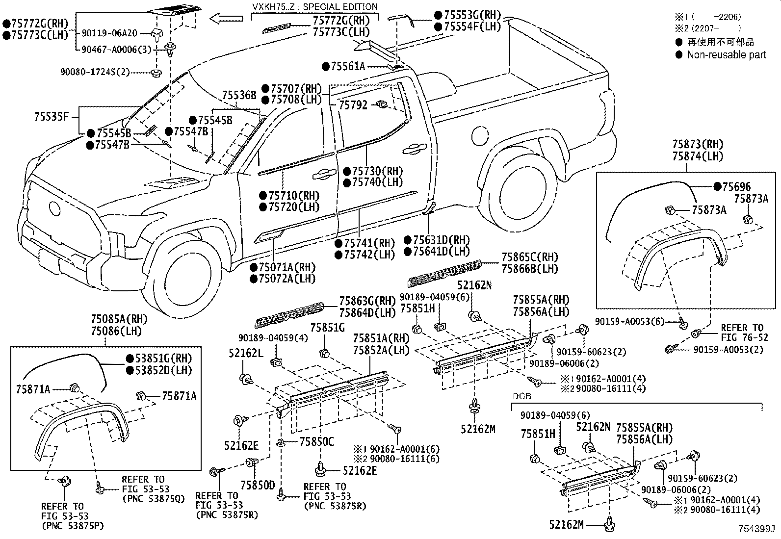 Toyota 75061-0C040 MOULDING, REAR DOOR, OUTSIDE UPPER REAR RH