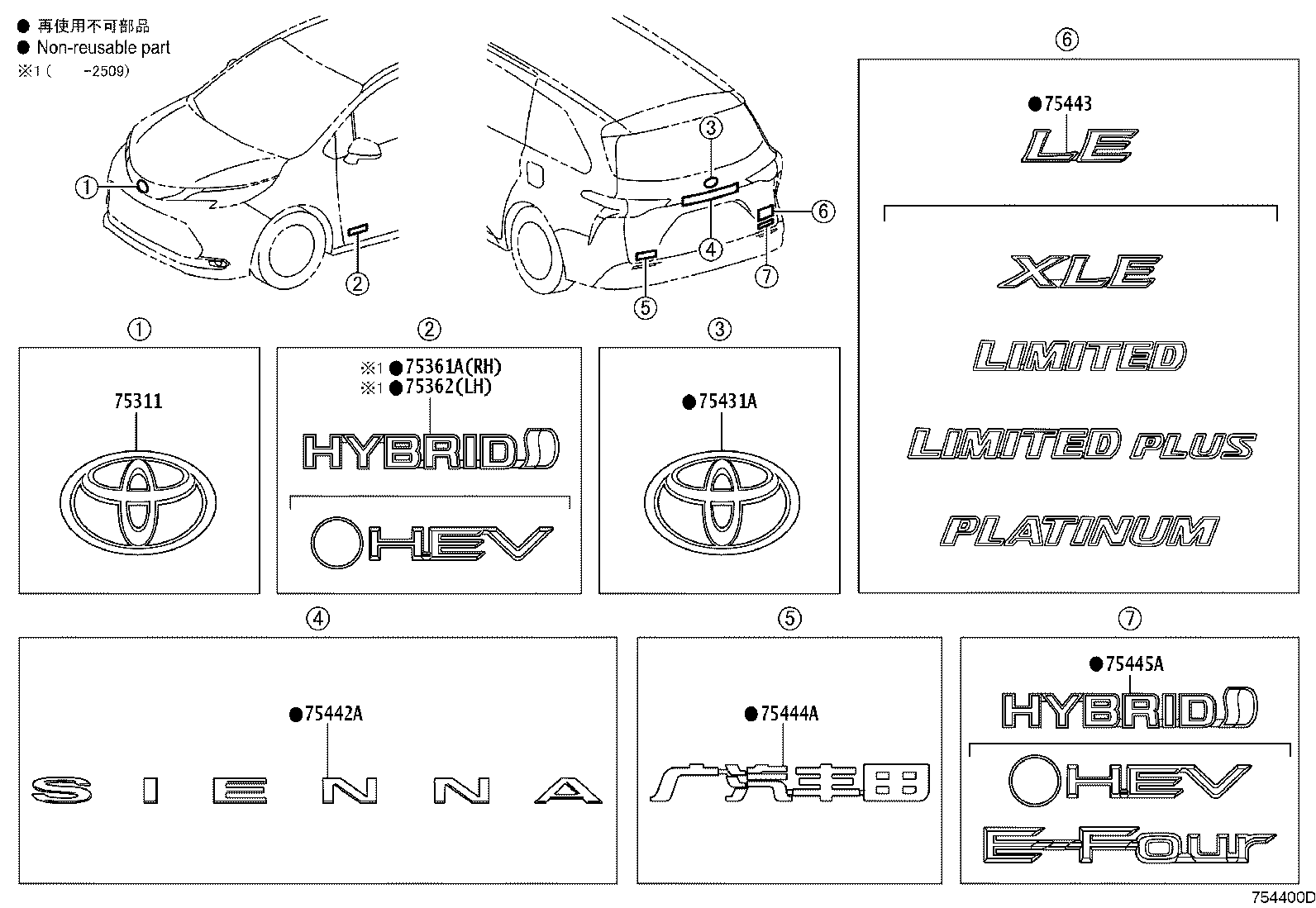 75440-08010 PLATE, BACK DOOR NAME, NO.5 product image