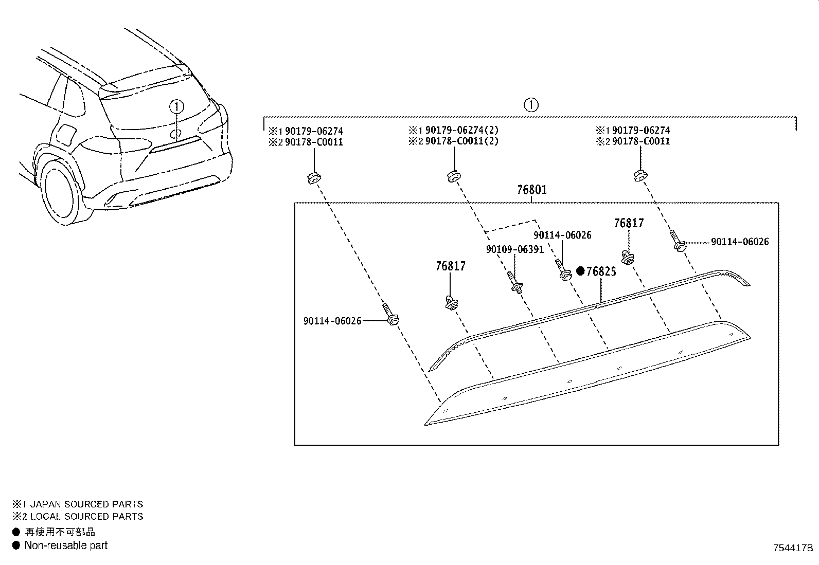 76825-0A020 PROTECTOR, BACK DOOR OUTSIDE GARNISH product image