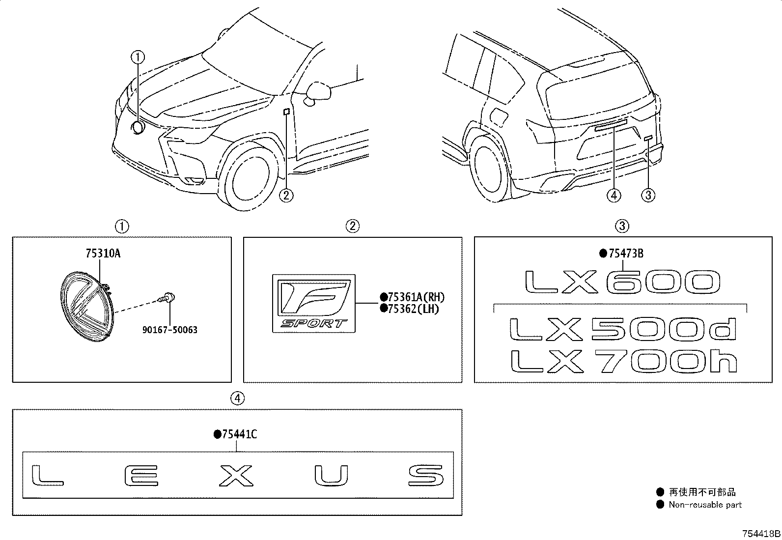 Toyota 90975-02251 EMBLEM ASSY, RADIATOR GRILLE