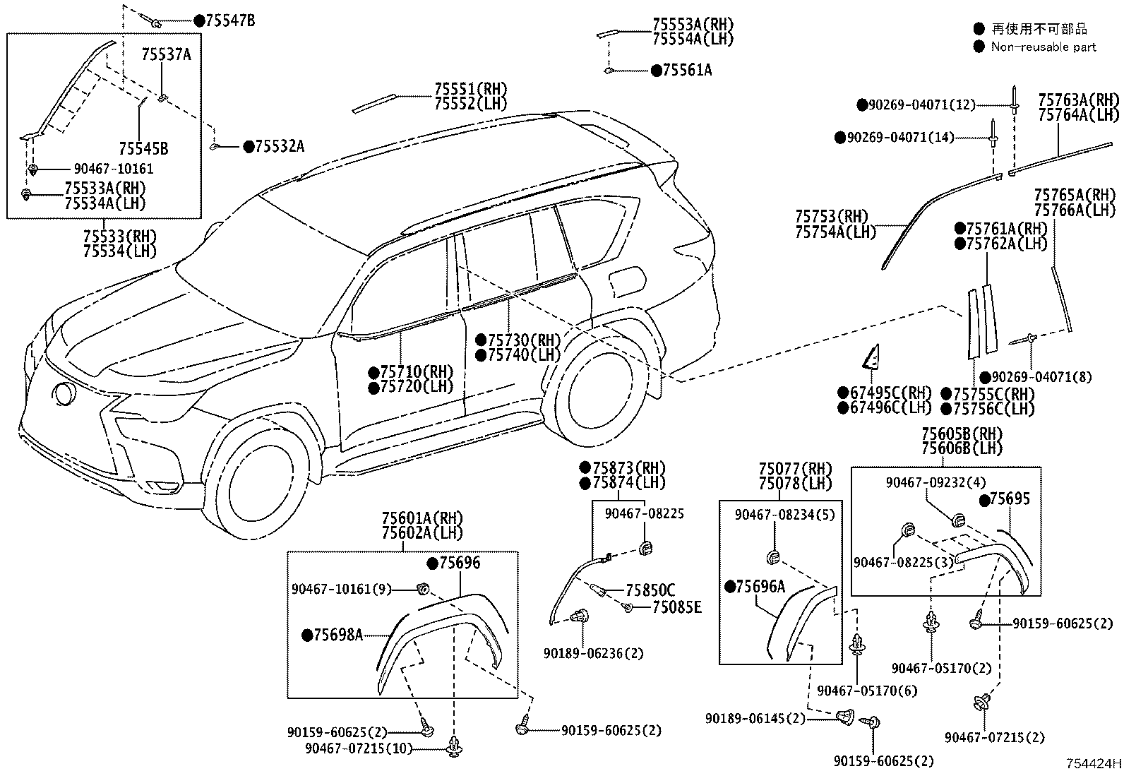 Toyota 75601-60070-G0 MOULDING SUB-ASSY, FRONT FENDER, RH