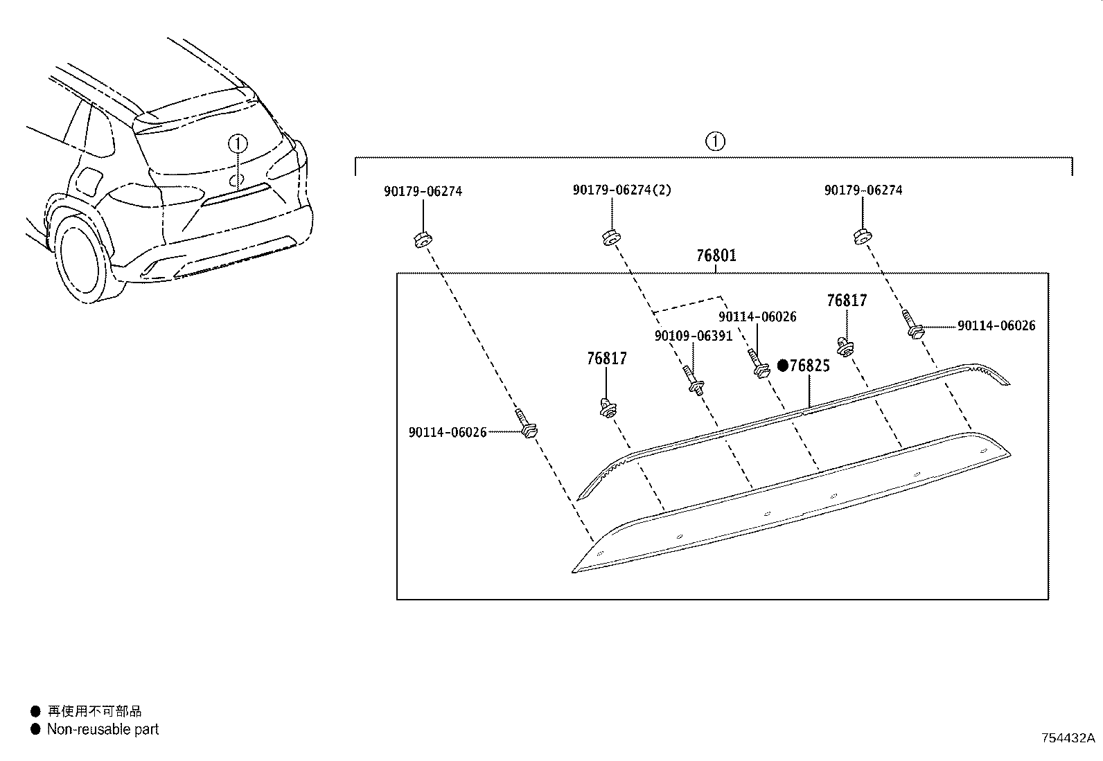 76801-0A910 GARNISH SUB-ASSY, BACK DOOR, OUTSIDE product image