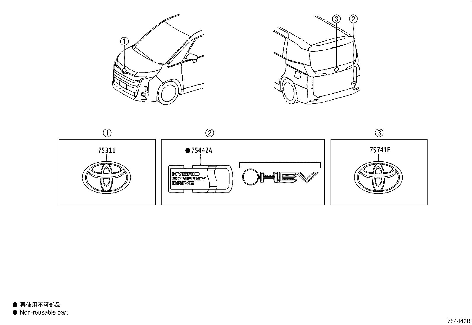 75442-V1010 PLATE, BACK DOOR NAME, NO.2 product image