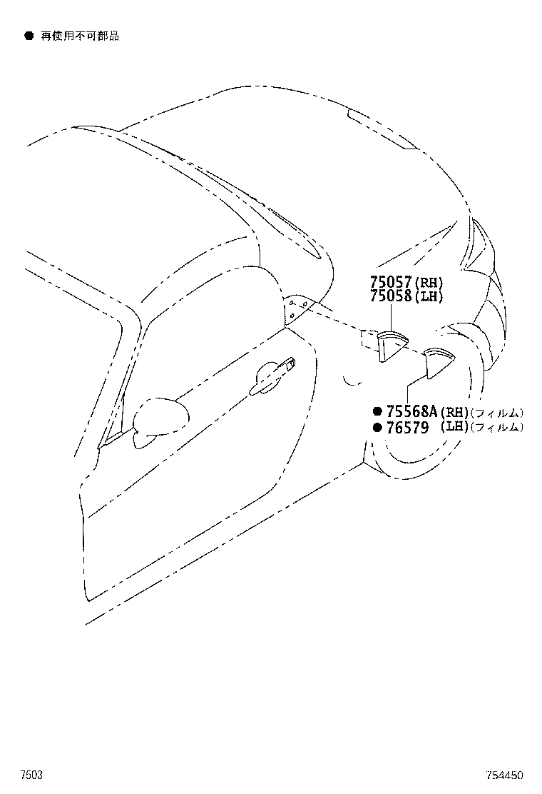 76561-B2010-B0 SEAL, CENTER PILLAR OUTER GARNISH product image