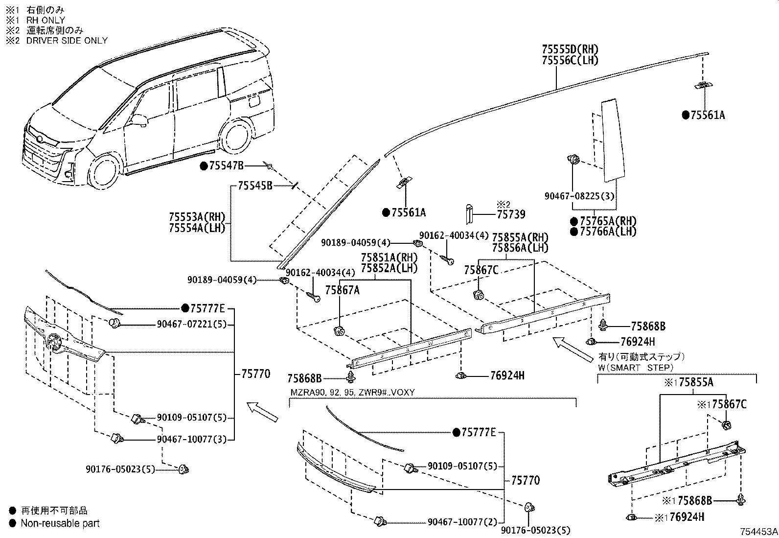 75770-V1030 MOULDING ASSY, HOOD, FRONT product image