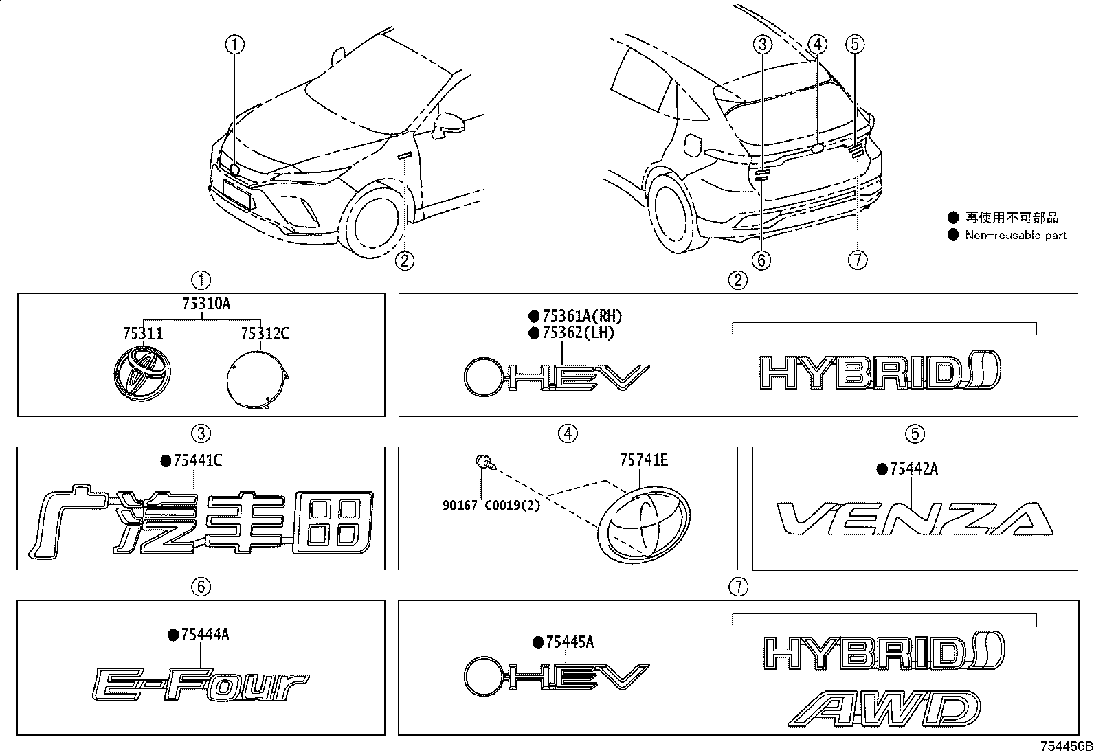 75403-0E080 EMBLEM, SYMBOL product image