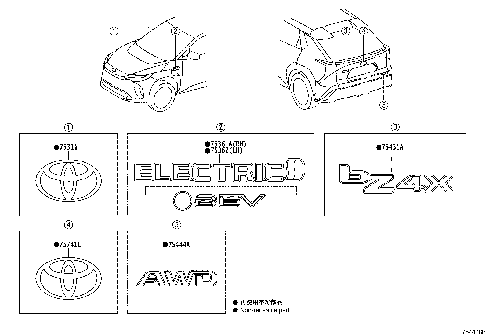 75361-0R070 PLATE, FRONT FENDER NAME, NO.1 product image