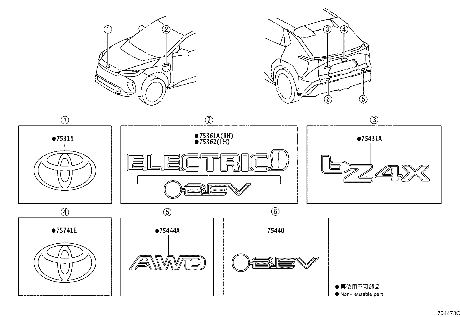 75361-0R070 PLATE, FRONT FENDER NAME, NO.1 product image