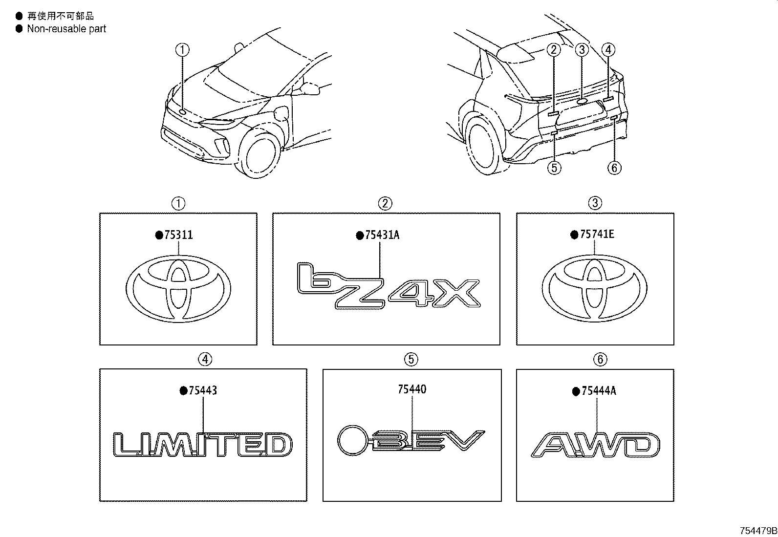 Toyota 75444-42220 PLATE, BACK DOOR NAME, NO.4