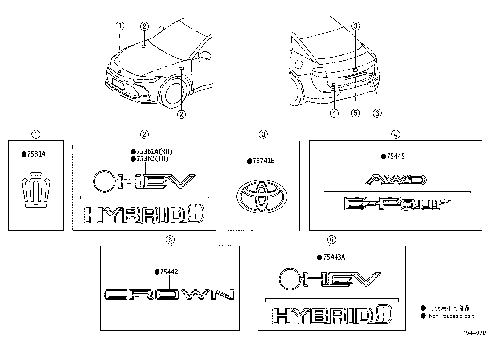 75352-30020 PLATE, FRONT FENDER NAME, NO.2 product image