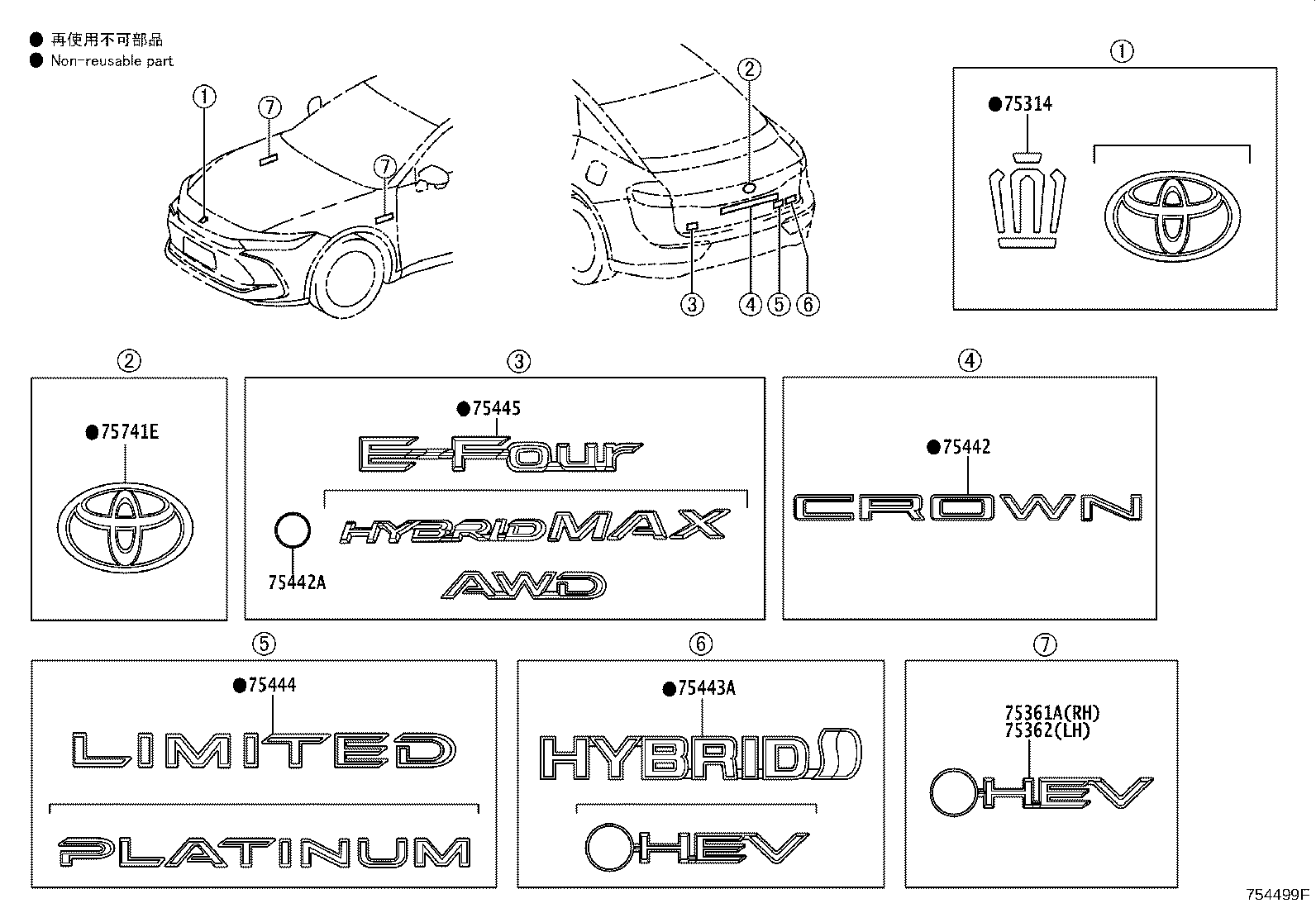 Toyota 75443-30880 PLATE, LUGGAGE COMPARTMENT DOOR, NO.3
