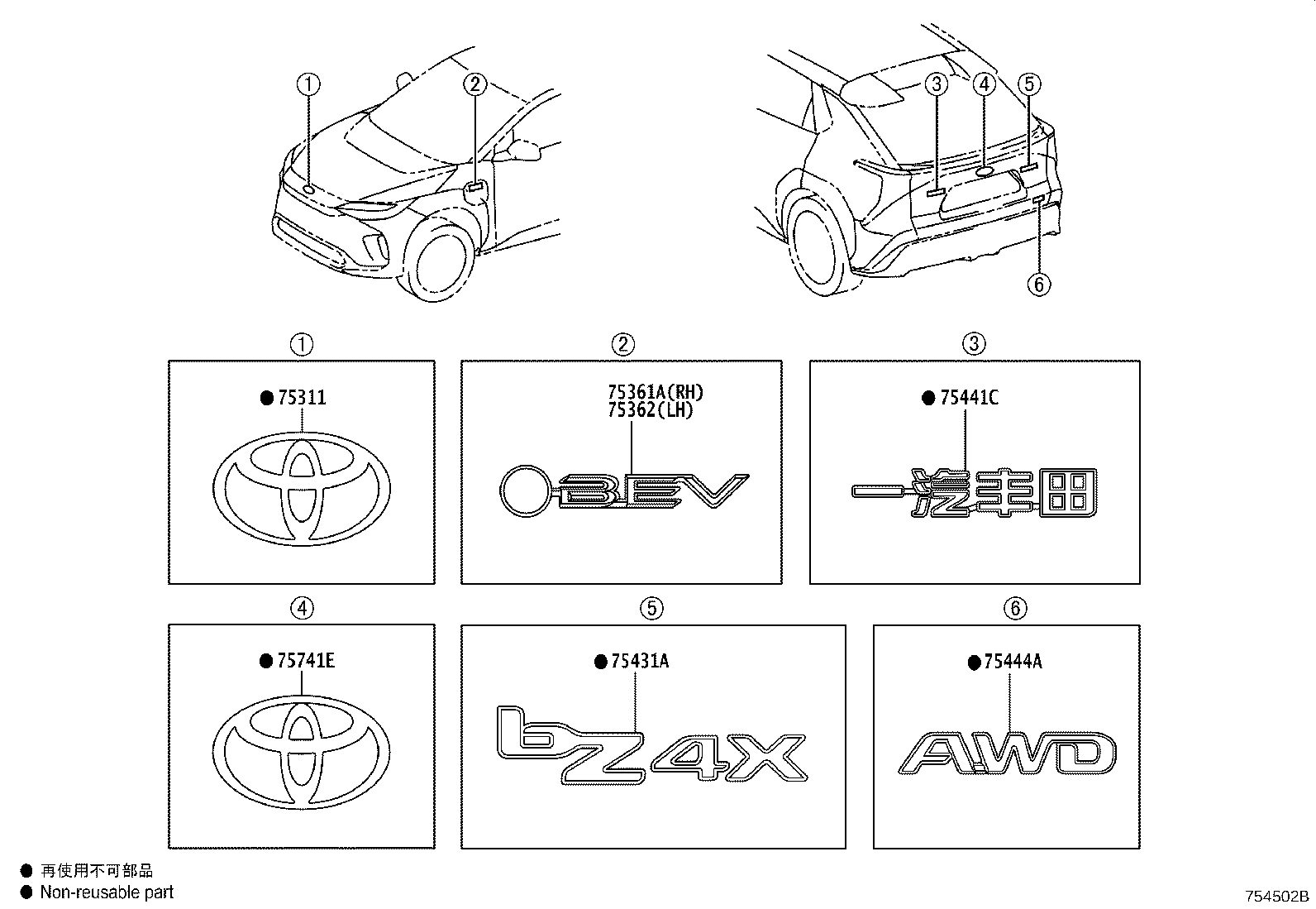 75431-0R140 EMBLEM, BACK DOOR, NO.1 product image
