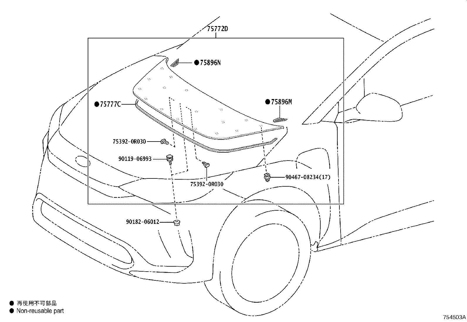 75772-0R030 MOULDING, HOOD, REAR product image