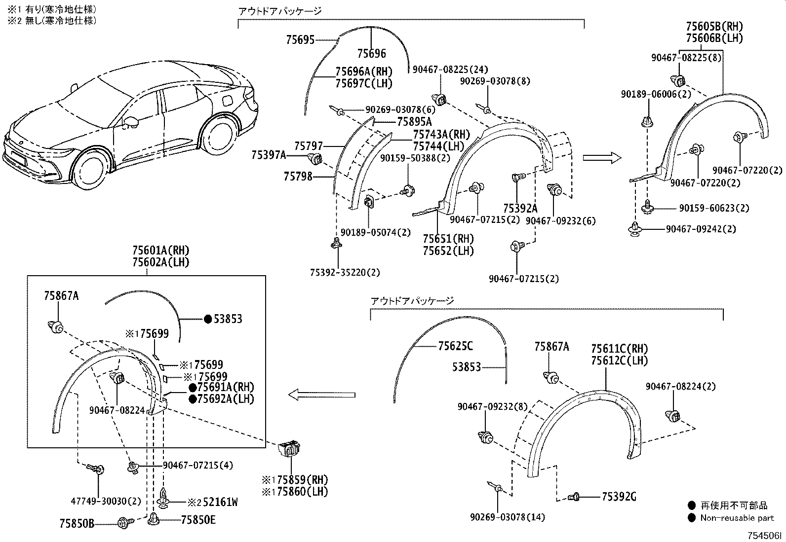 75652-30400 MOULDING, QUARTER, OUTSIDE LH product image