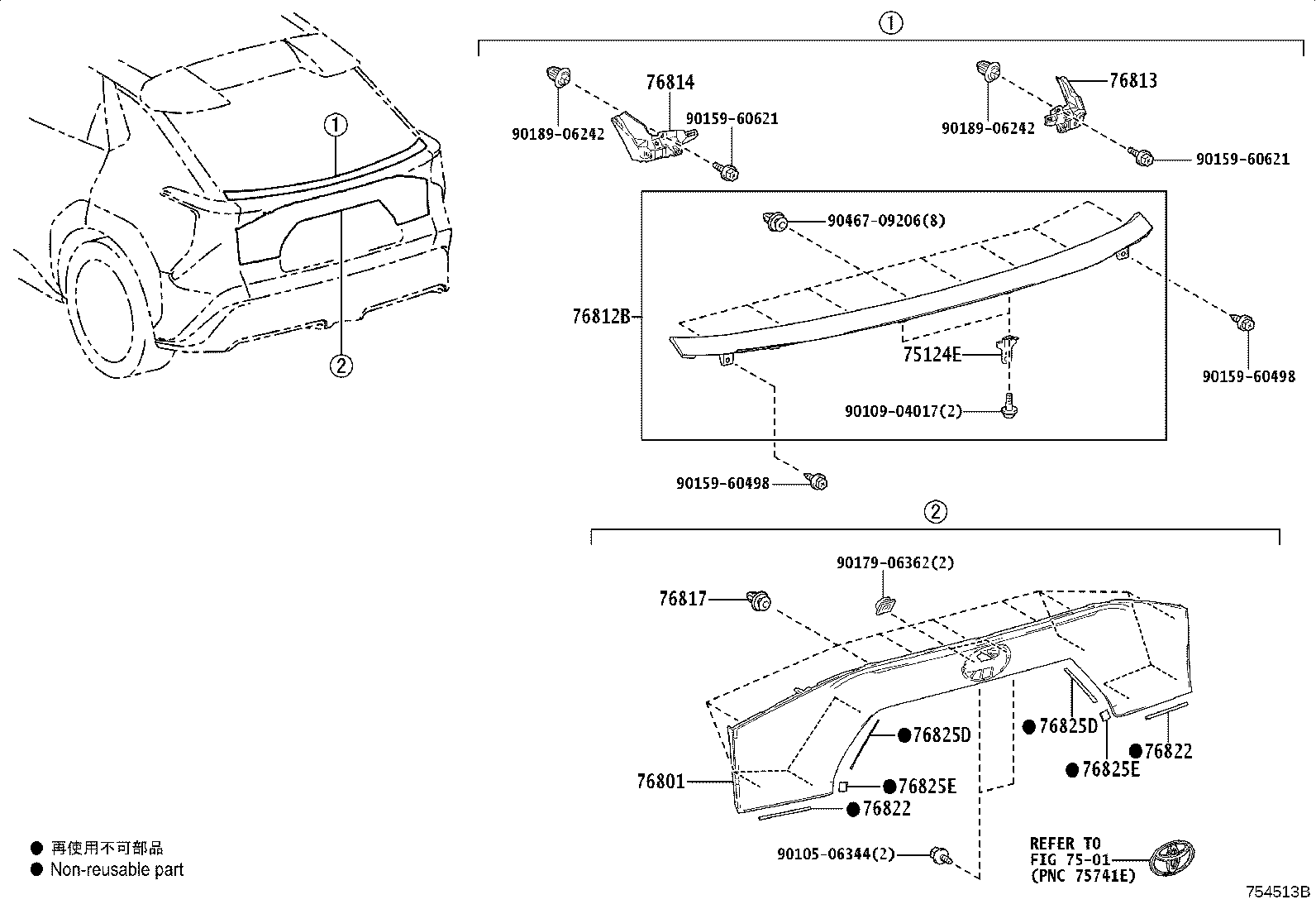 76812-42130 GARNISH, LUGGAGE COMPARTMENT DOOR, OUTSIDE NO.2 product image
