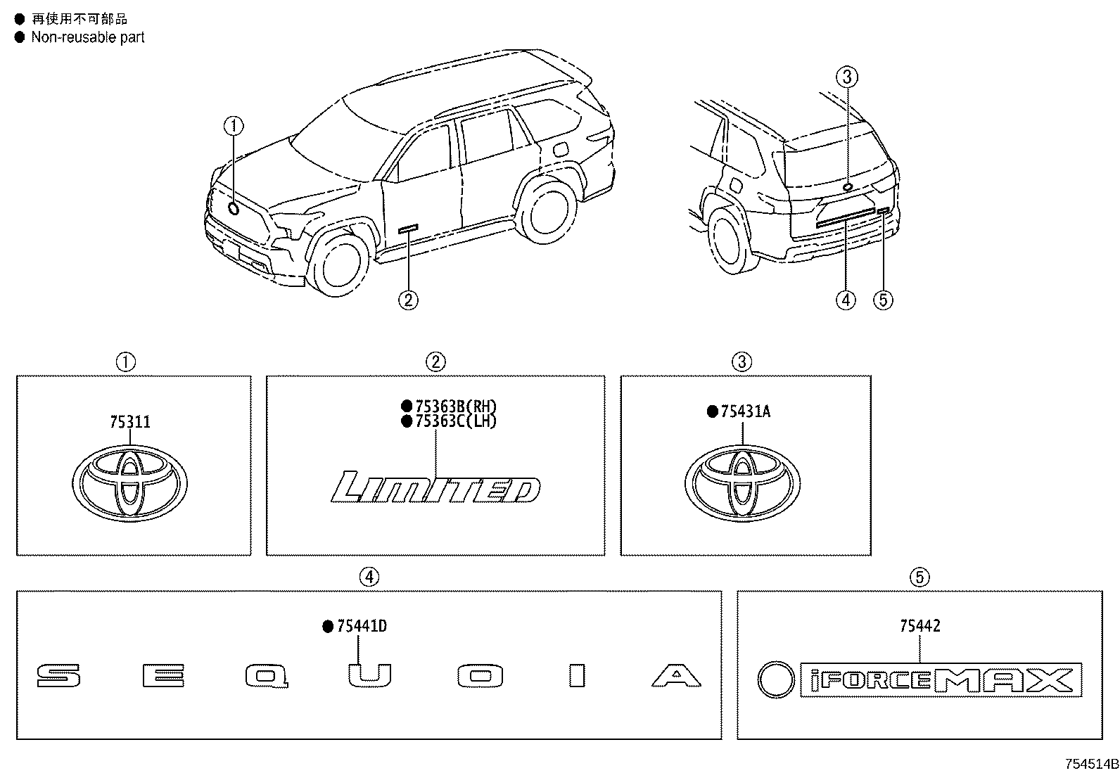 Thumbnail 2 for 75455-0C210