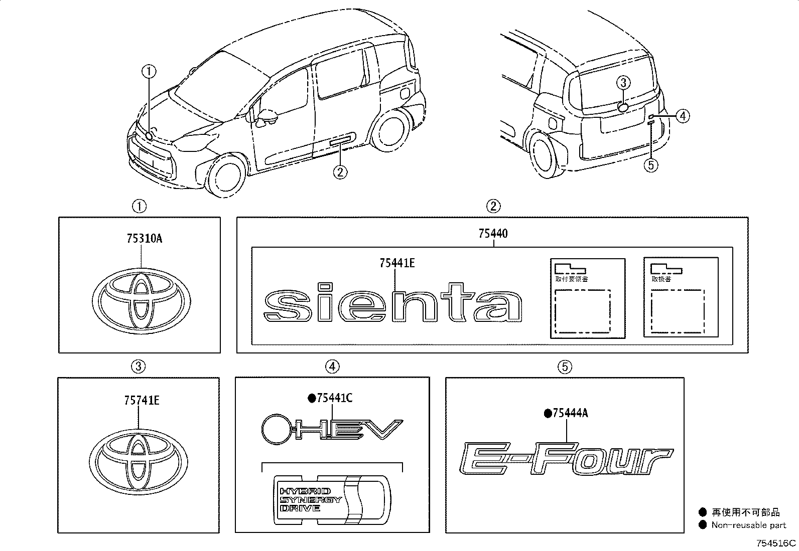 75745-52080 PLATE, BACK DOOR NAME, NO.1 product image