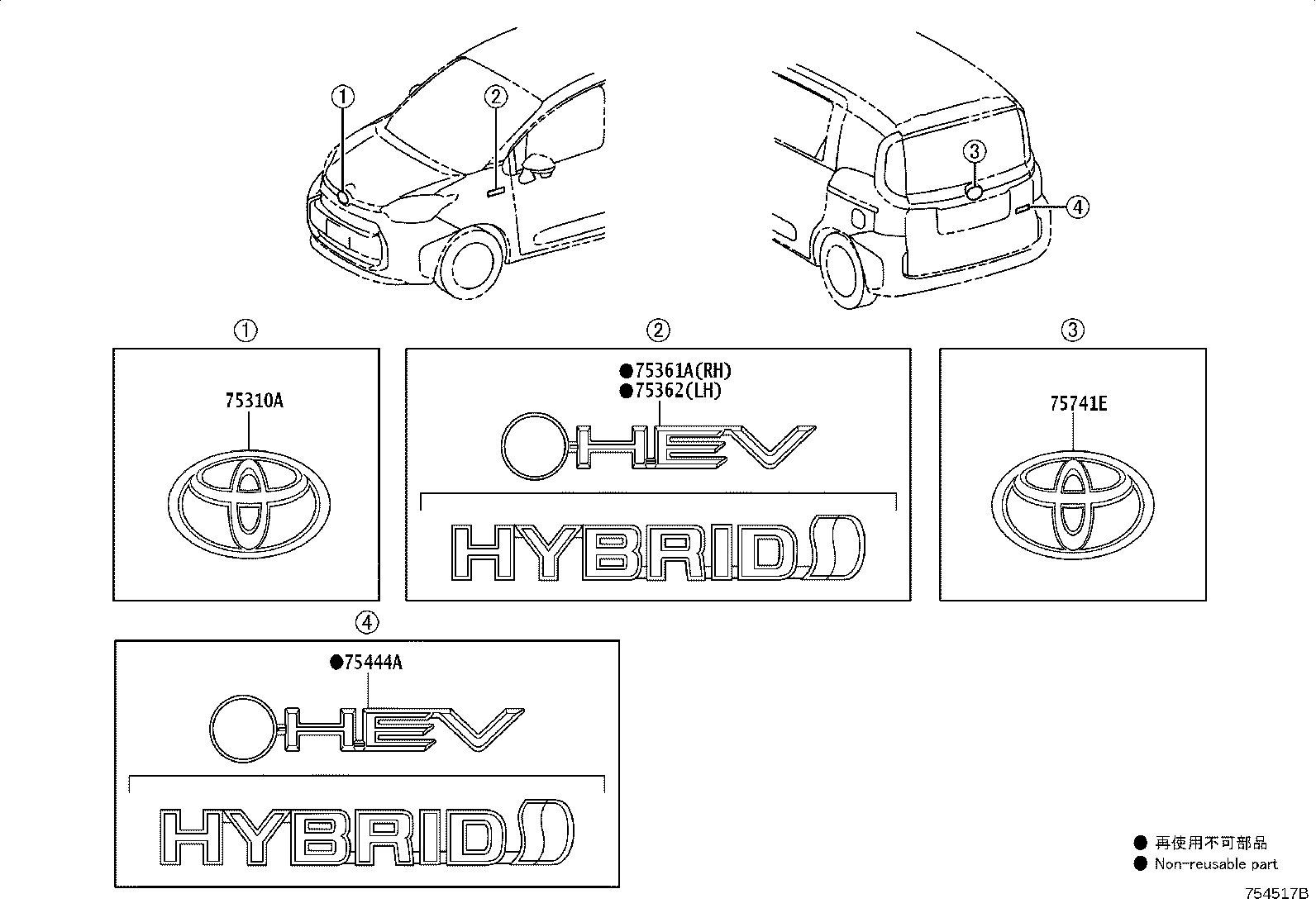 75301-52210 EMBLEM ASSY, RADIATOR GRILLE product image