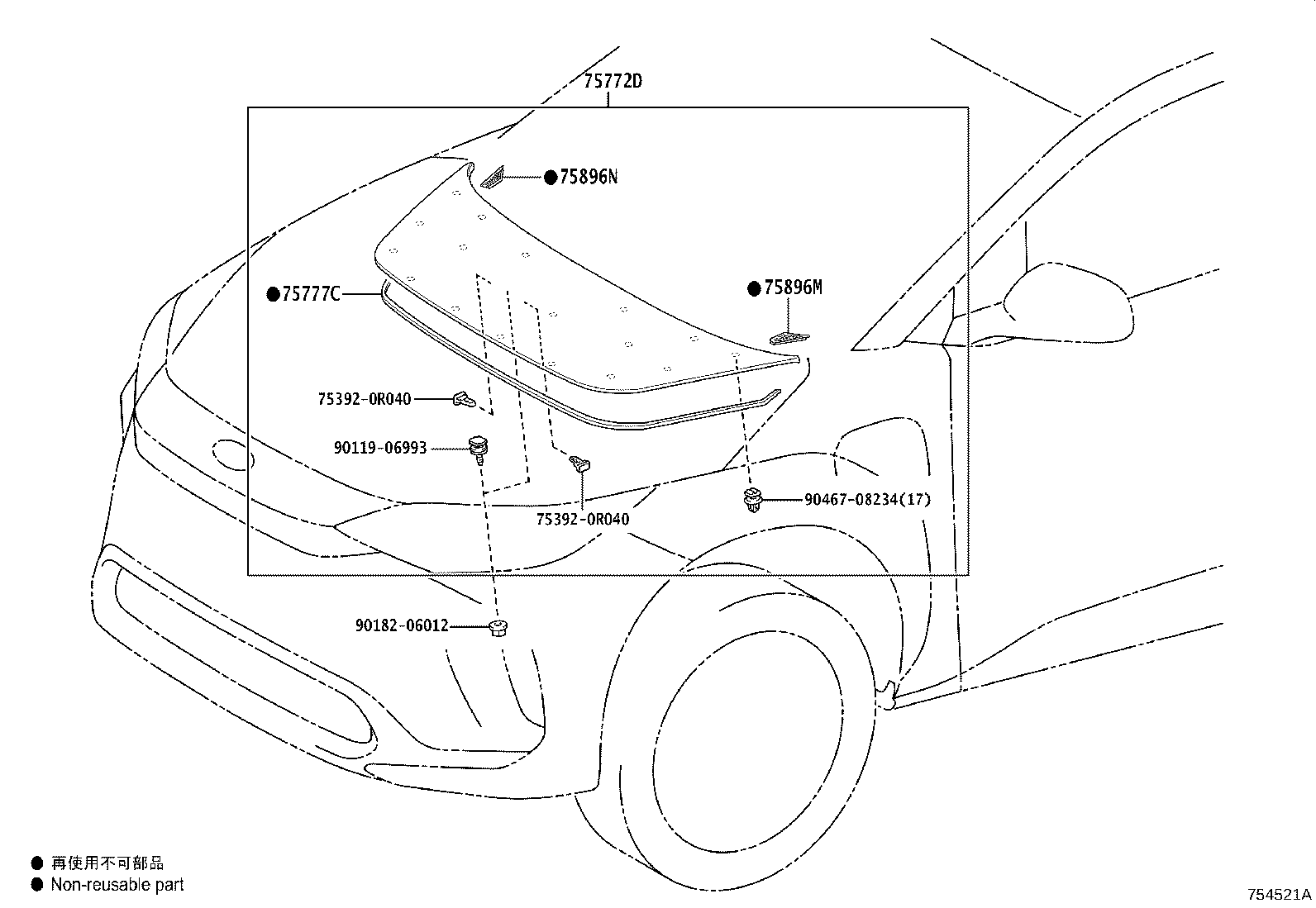 75772-0R010 MOULDING, HOOD, REAR product image