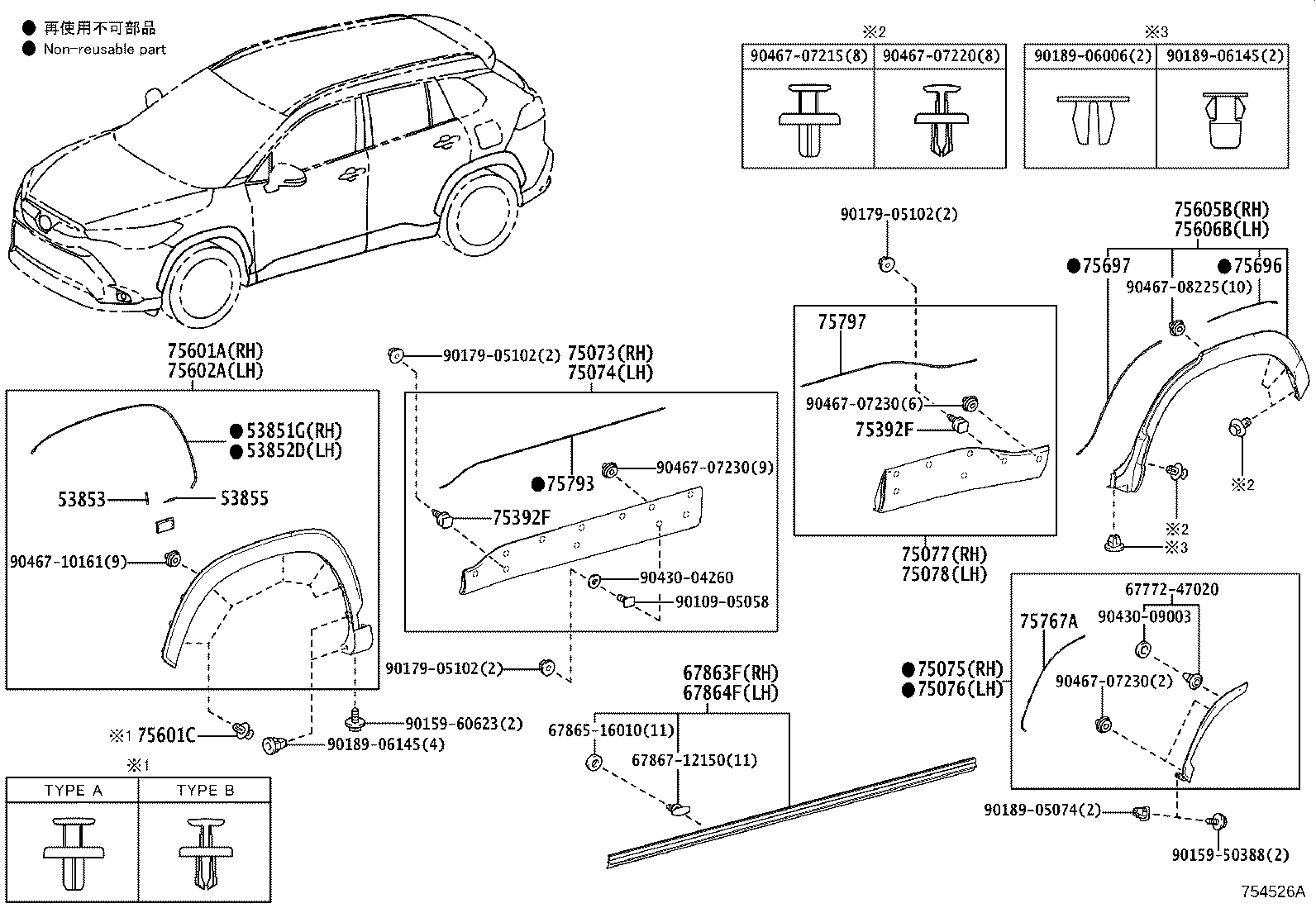 75765-16010 MOULDING, REAR DOOR WINDOW FRAME, RH(REAR PILLAR SIDE) product image