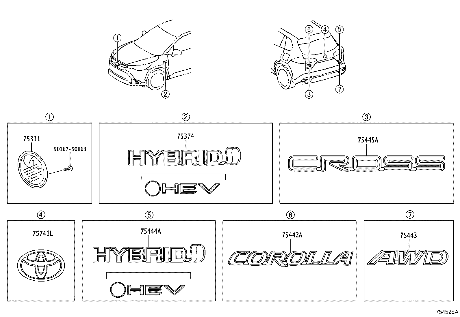 75374-16010 EMBLEM, SIDE PANEL product image