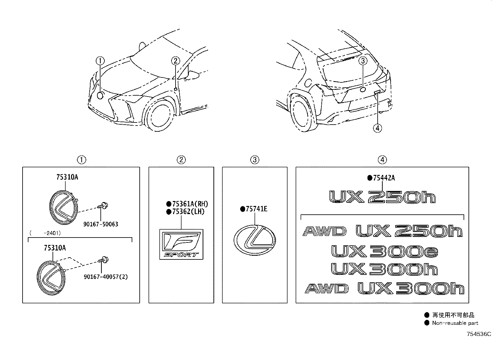 Toyota 75431-48030 EMBLEM, SYMBOL