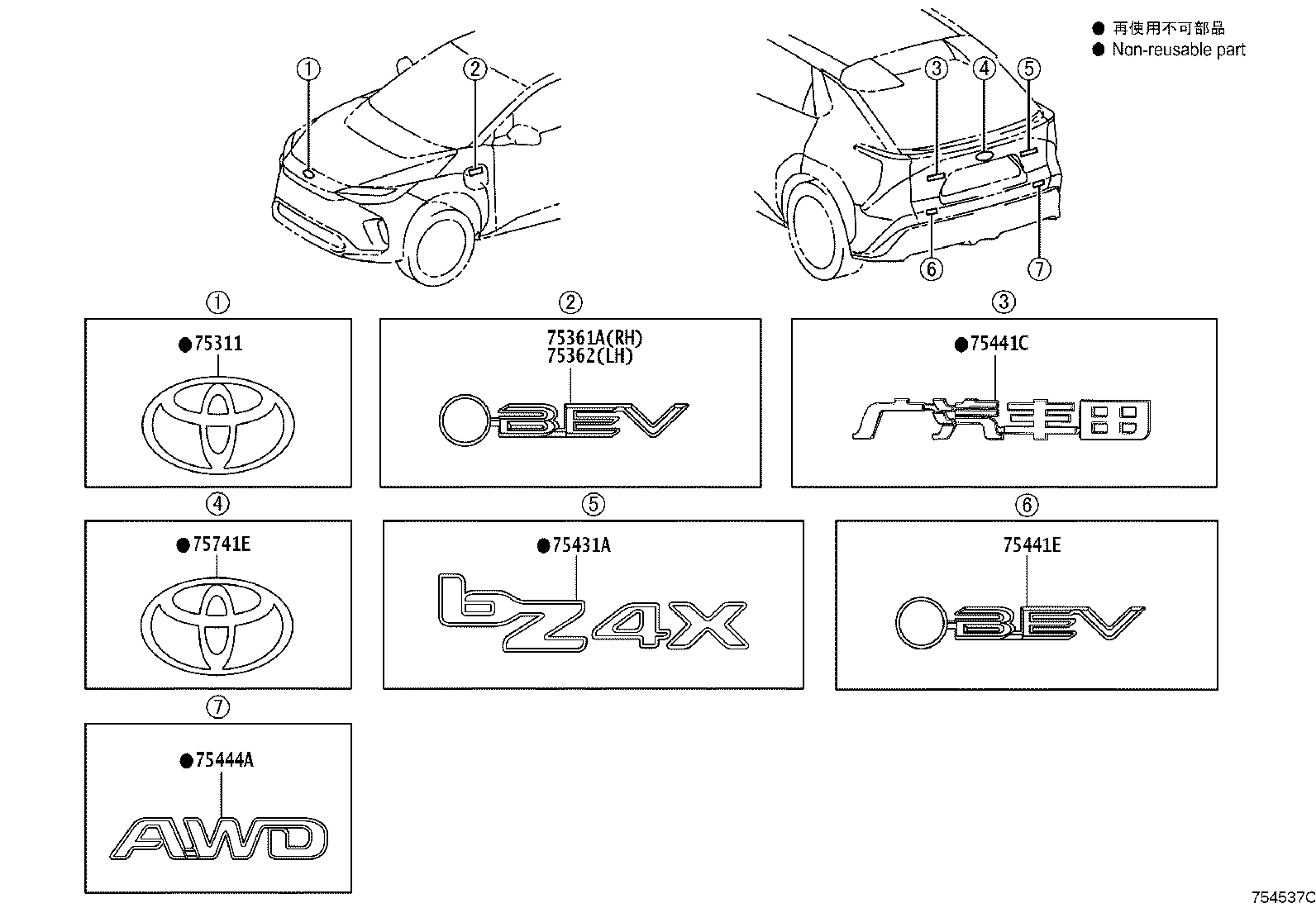 90975-C2016 EMBLEM, RADIATOR GRILLE (OR FRONT PANEL) product image