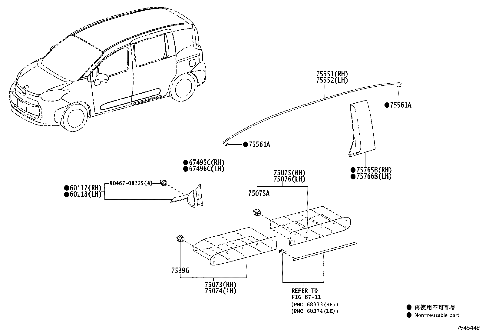 67495-52040 COVER, FRONT DOOR FRONT LOWER FRAME, UPPER RH product image