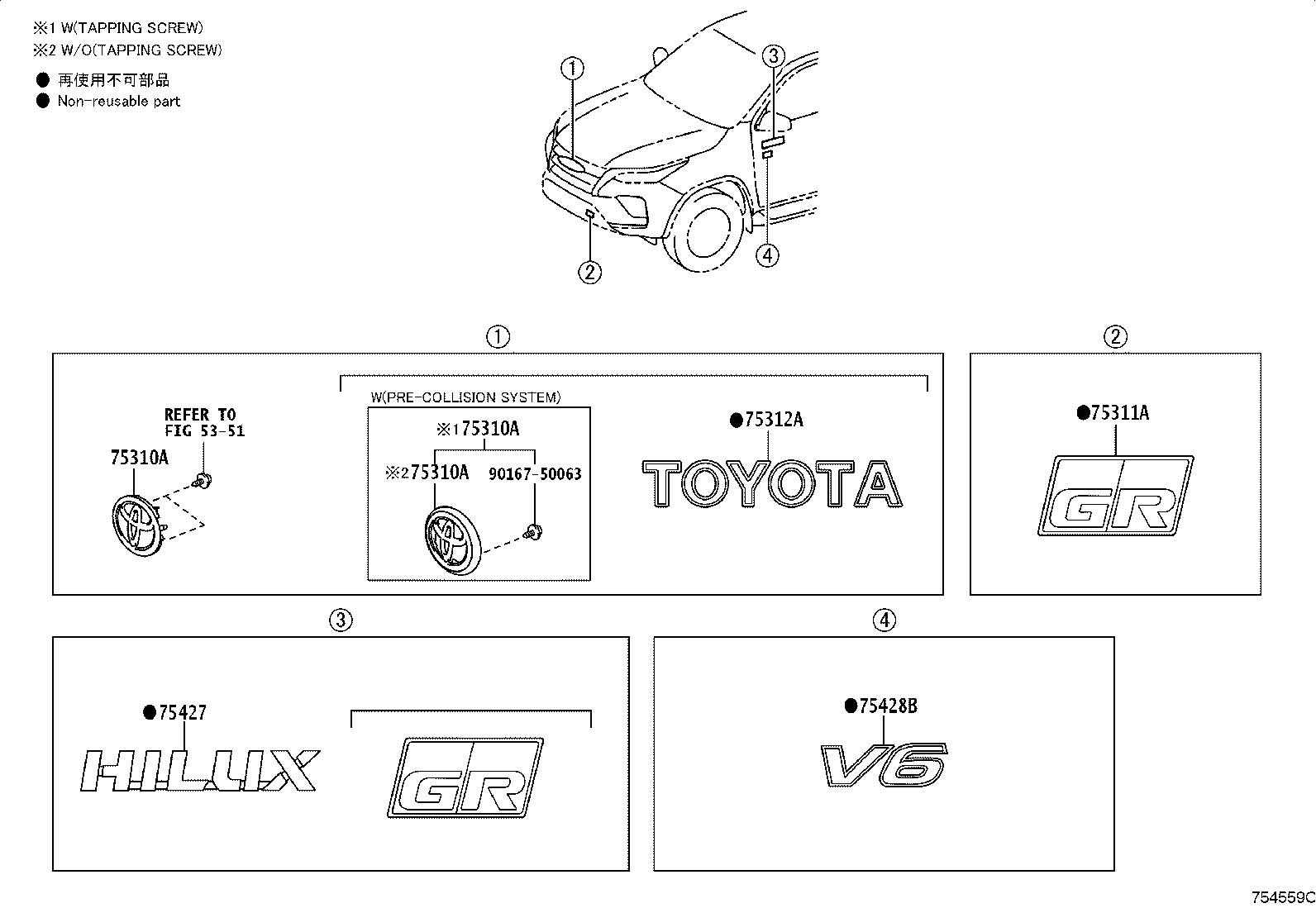 Toyota 75441-YP150 PLATE, FRONT DOOR NAME