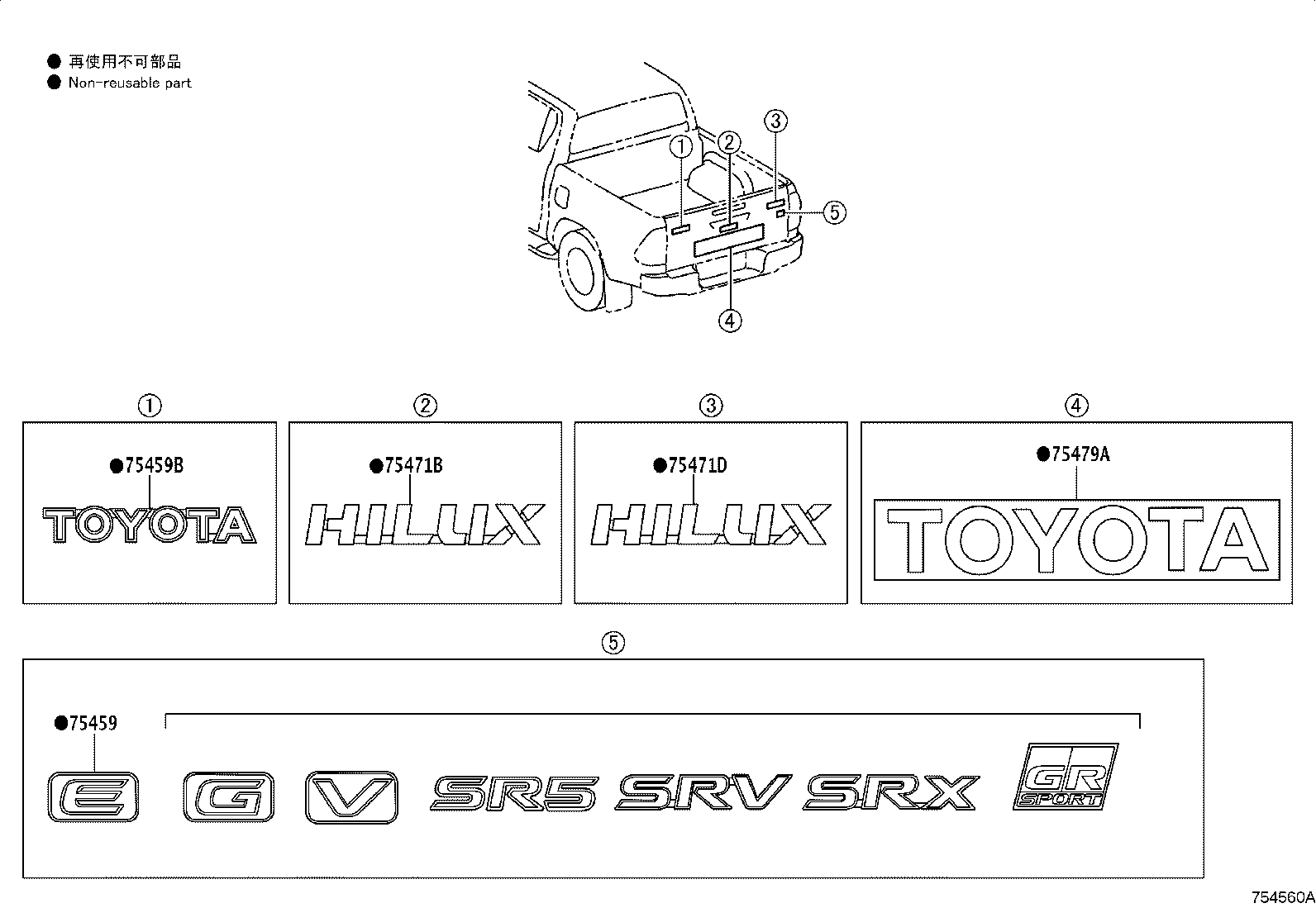 Thumbnail 2 for 75441-YP150