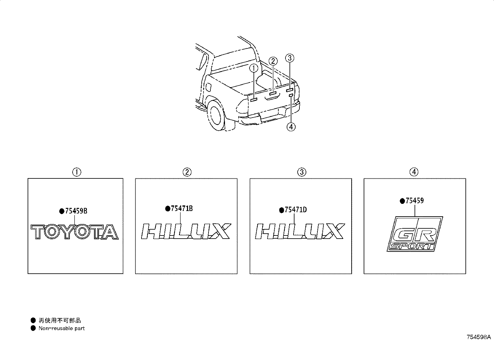 75446-YP130 MARK, TAIL GATE, NO.2 product image