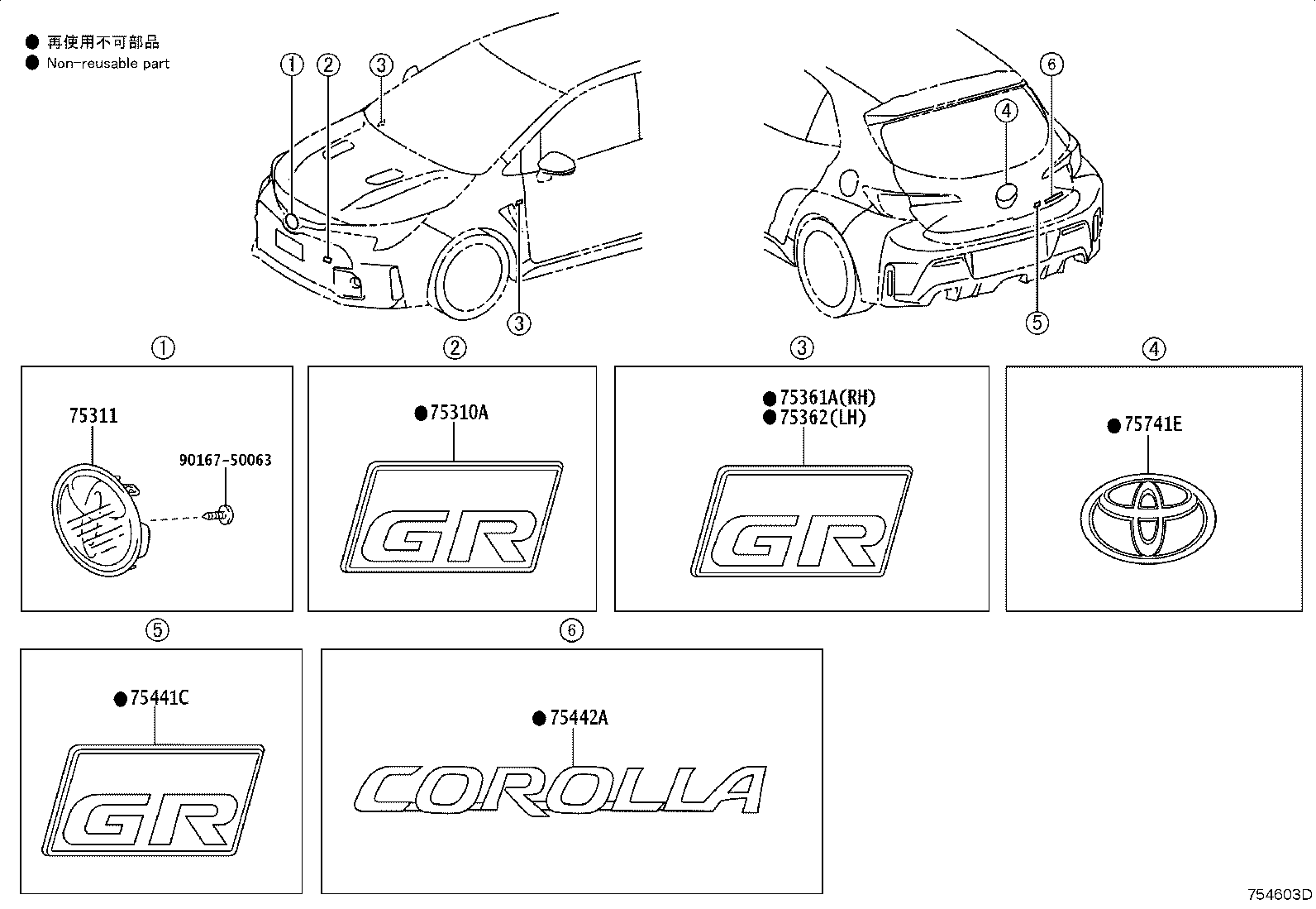 75441-12B40 PLATE, BACK DOOR NAME product image