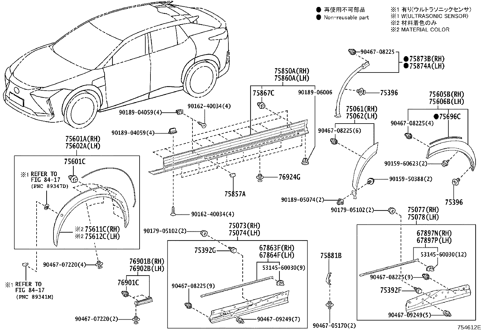 75899-46010 Toyota Reference Part product image