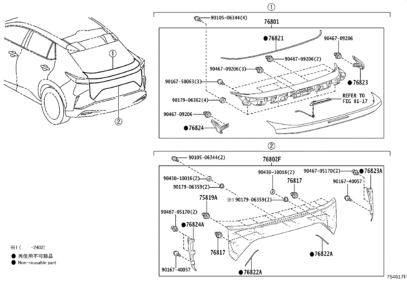 76801-46070 GARNISH SUB-ASSY, BACK DOOR, OUTSIDE product image