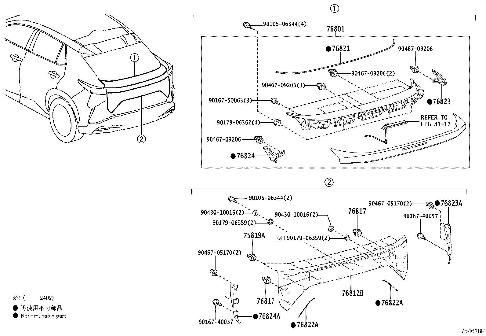 Toyota 76801-46060-J0 GARNISH SUB-ASSY, BACK DOOR, OUTSIDE