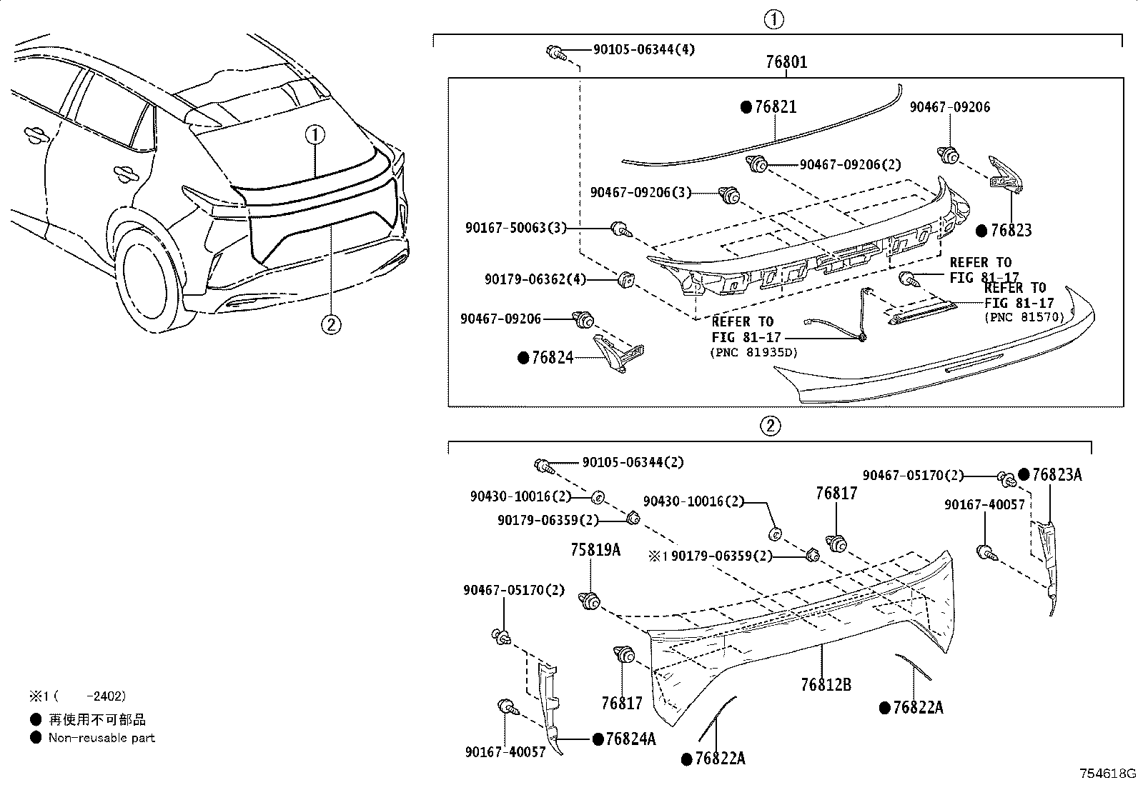 76801-46080 GARNISH SUB-ASSY, BACK DOOR, OUTSIDE product image