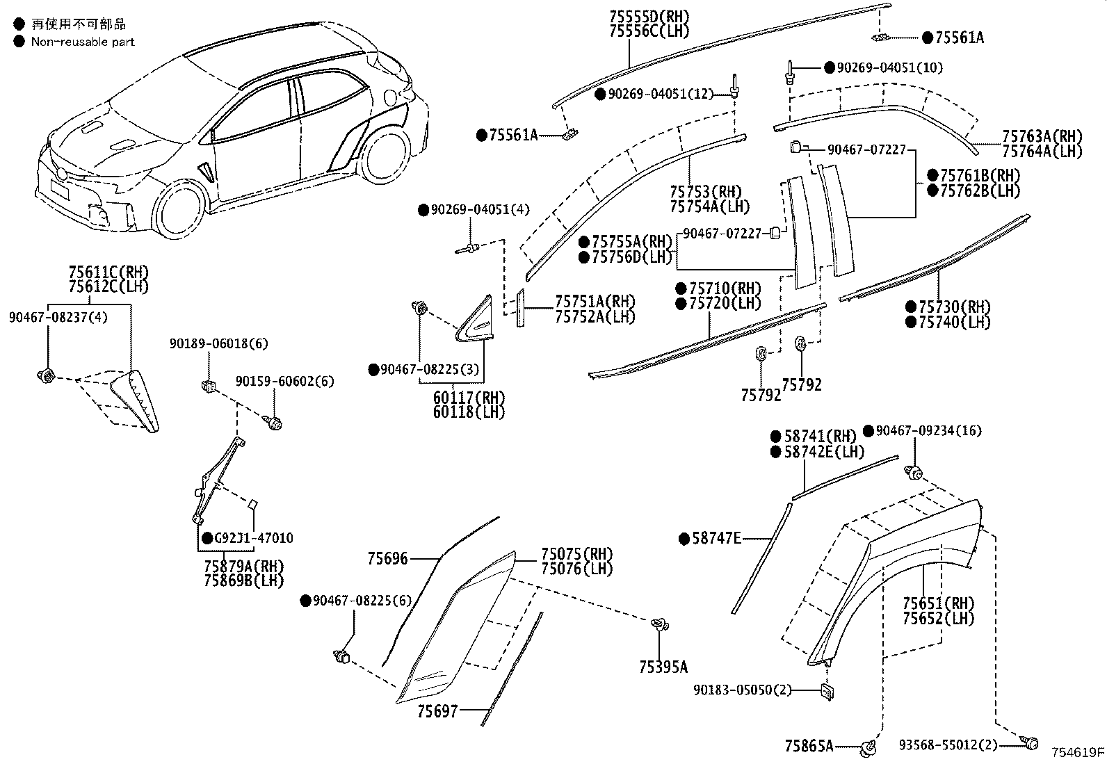 Toyota 75852-12907 MOULDING, ROCKER PANEL, LH