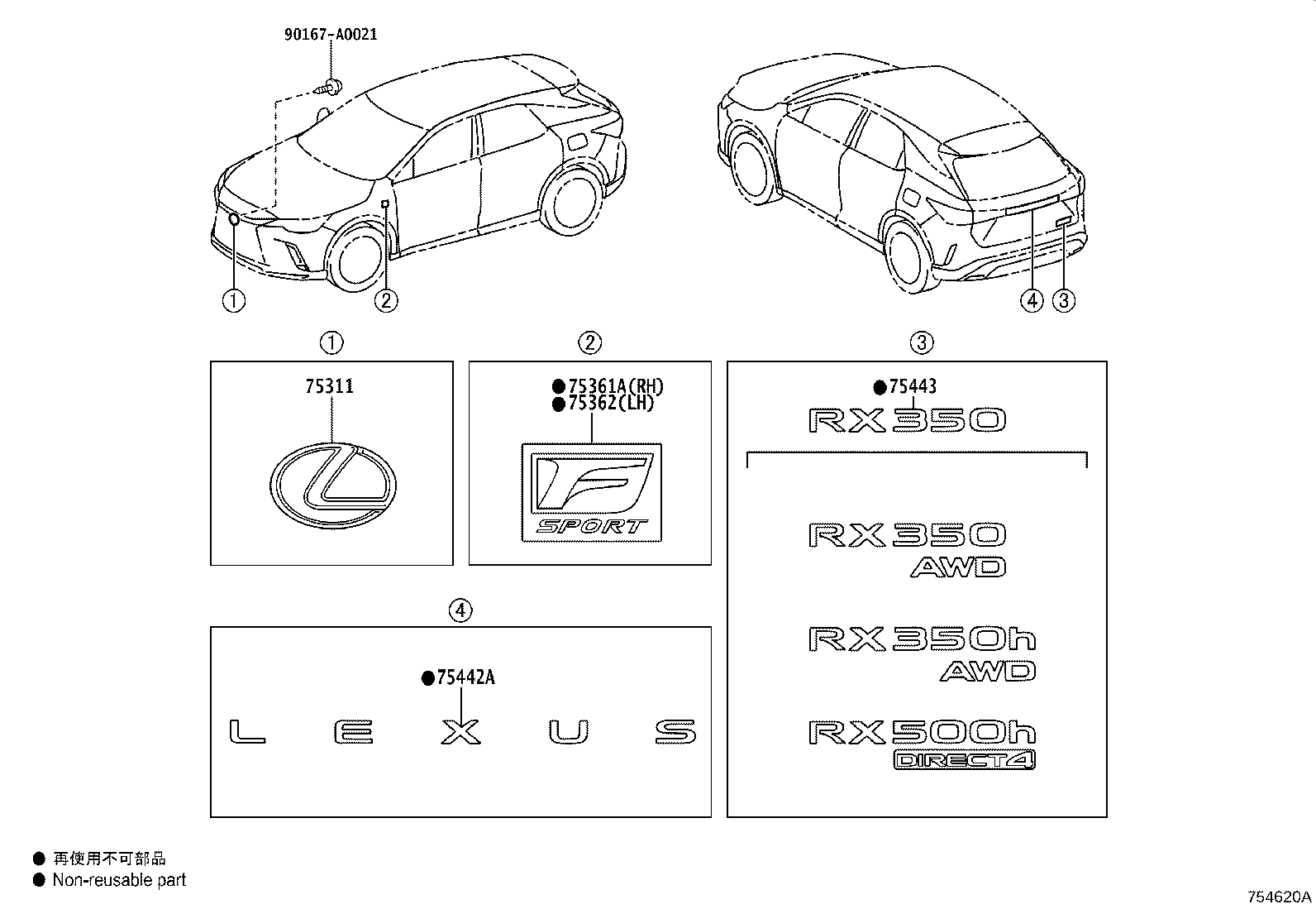 Toyota 75443-48400 PLATE, BACK DOOR NAME, NO.3