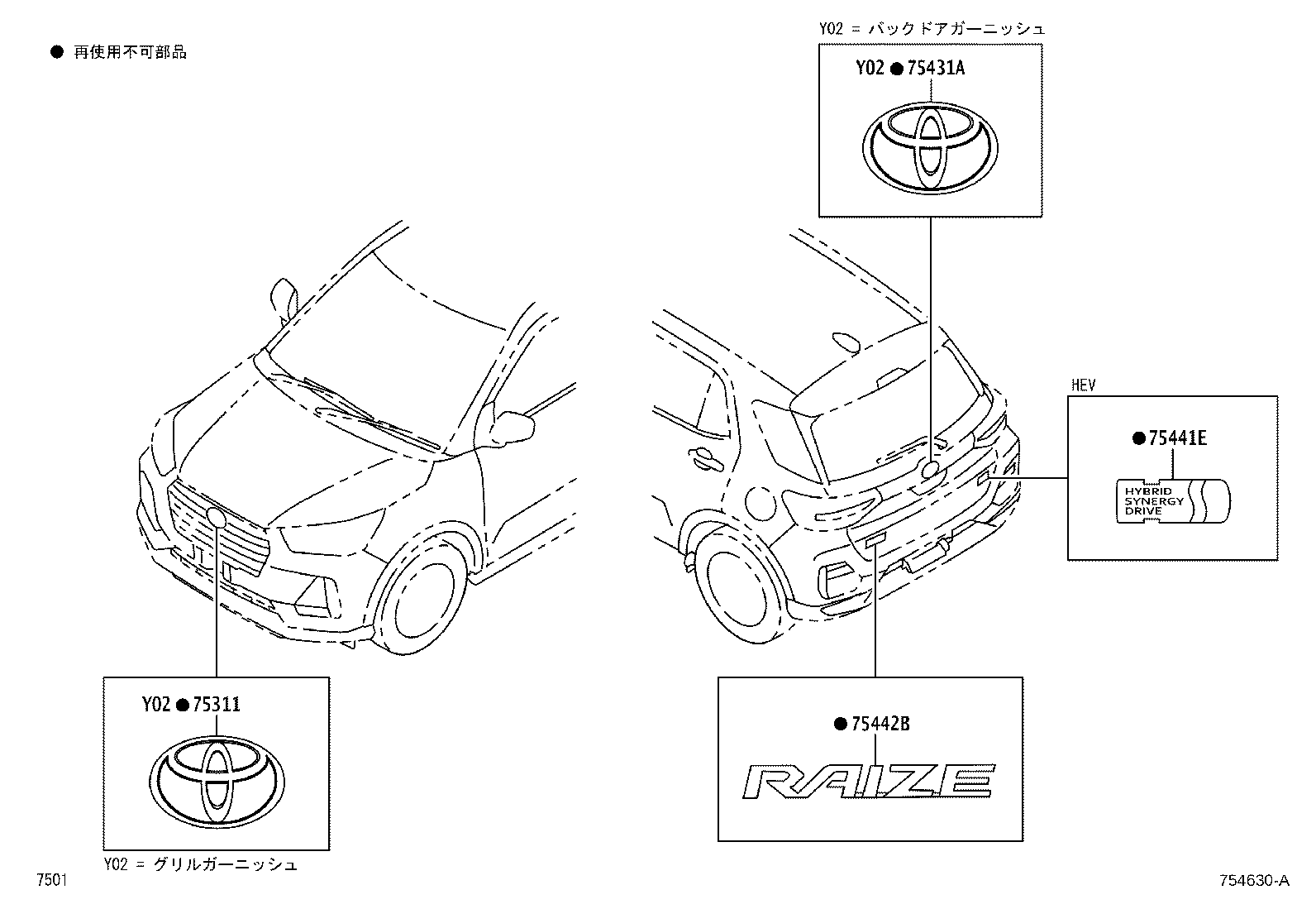 75442-B1280 PLATE, BACK DOOR NAME, NO.2 product image