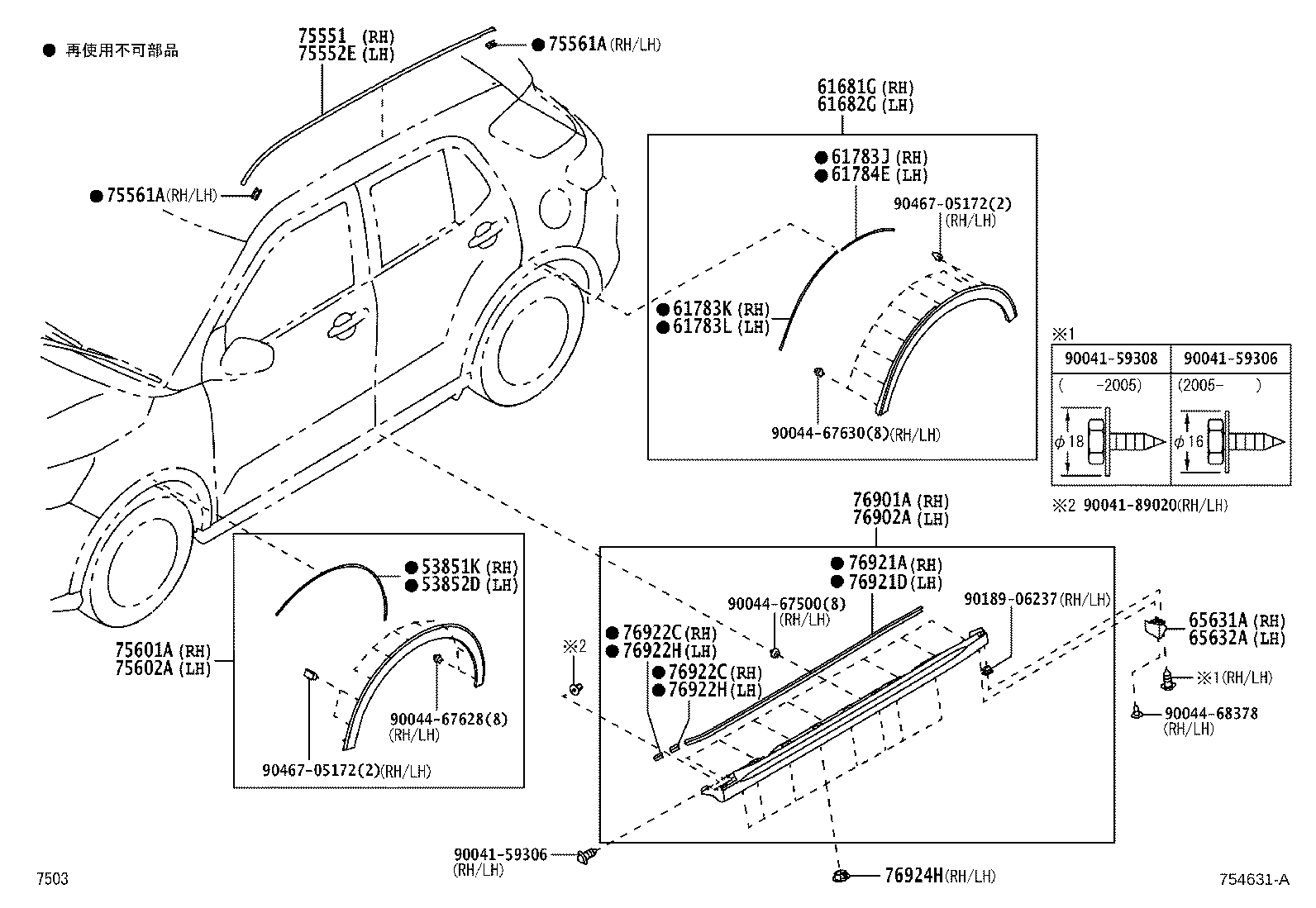 65632-B1050 PLATE, REAR WHEEL HOUSE, FRONT LH product image