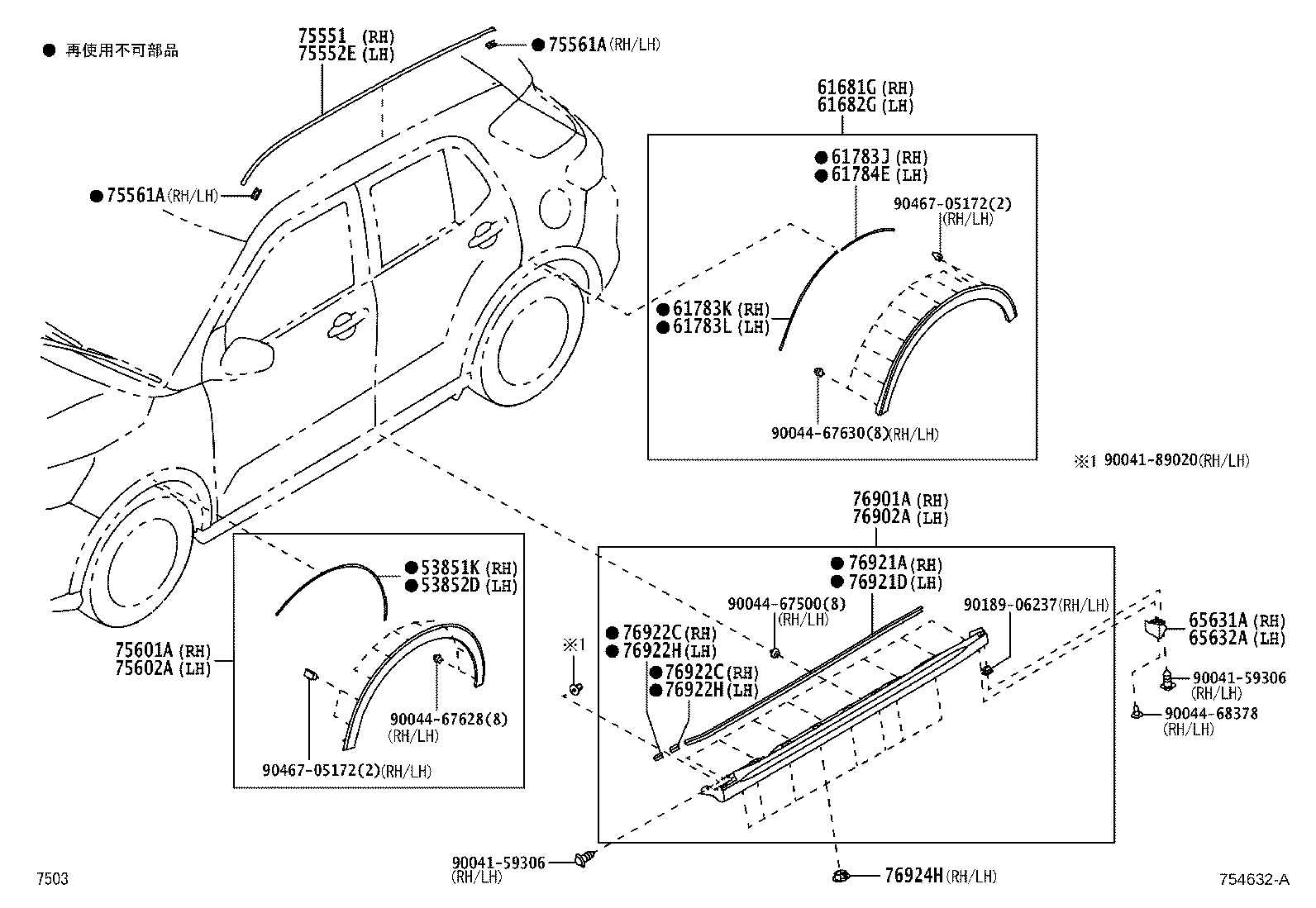 65632-B1050 PLATE, REAR WHEEL HOUSE, FRONT LH product image