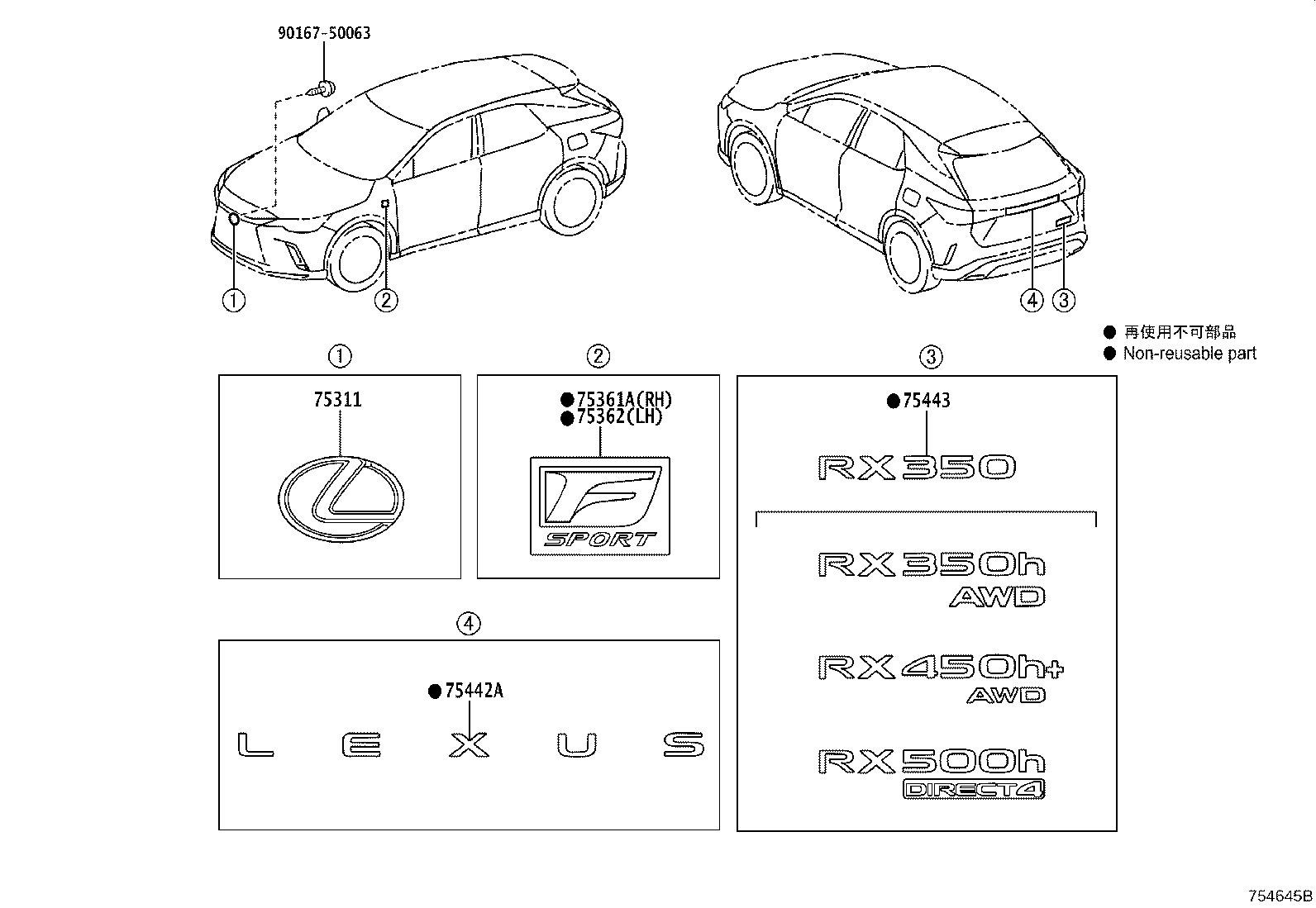 Toyota 90975-02202 EMBLEM, RADIATOR GRILLE (OR FRONT PANEL)