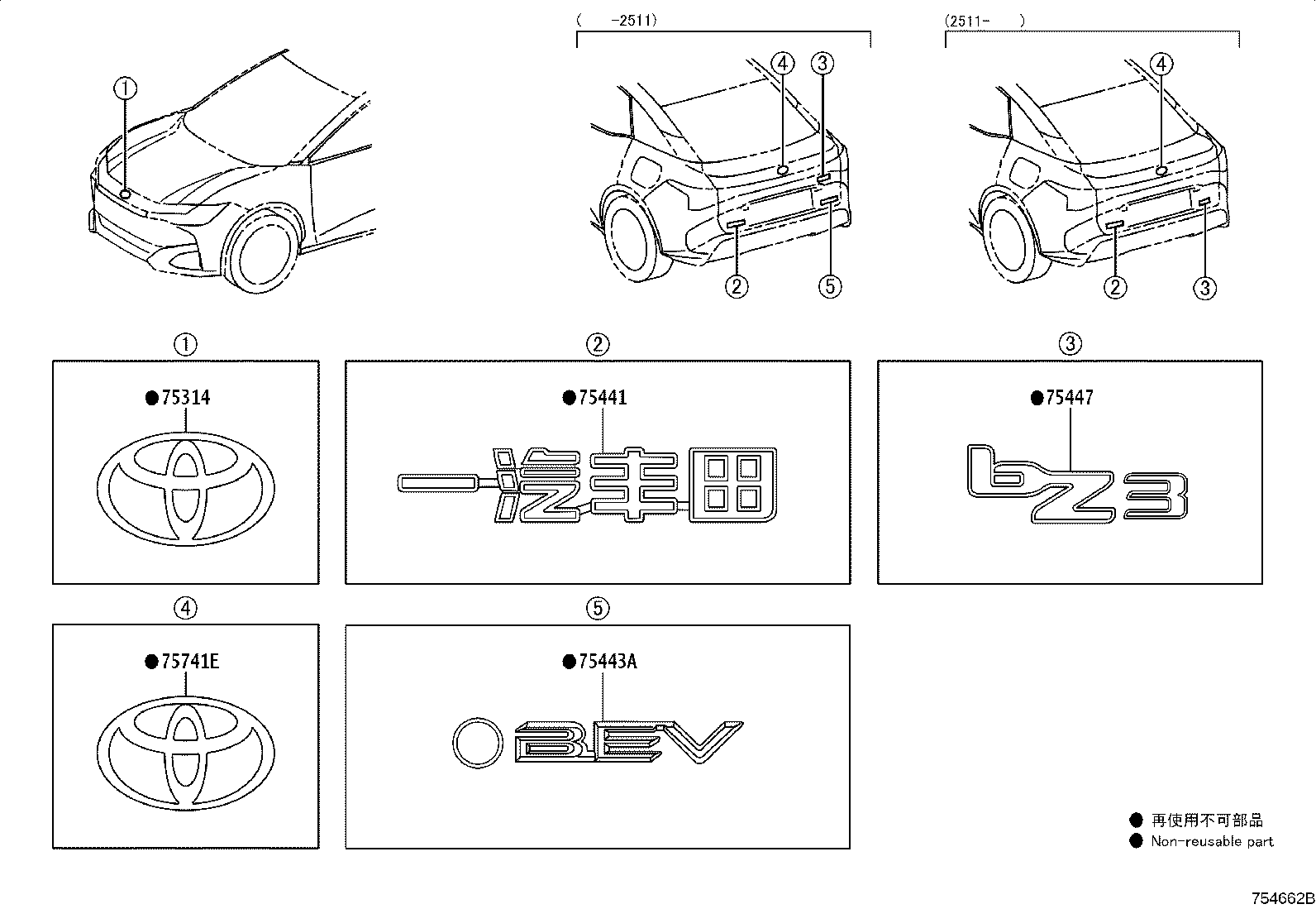 75447-03010 PLATE, LUGGAGE COMPARTMENT DOOR NAME, NO.7 product image