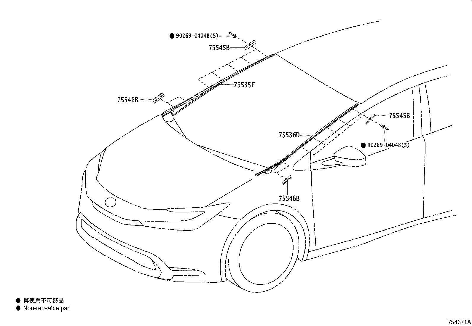 Toyota 75545-47010 CLIP, WINDSHIELD OUTSIDE MOULDING, NO.1
