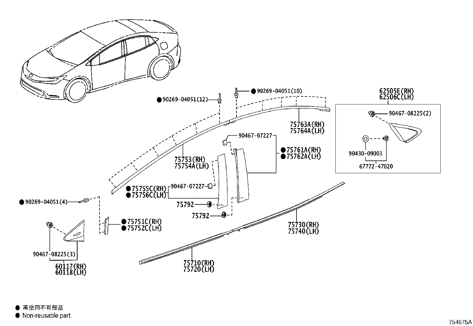 Toyota 53853-47010 PAD, FRONT WHEEL OPENING EXTENSION, NO.3