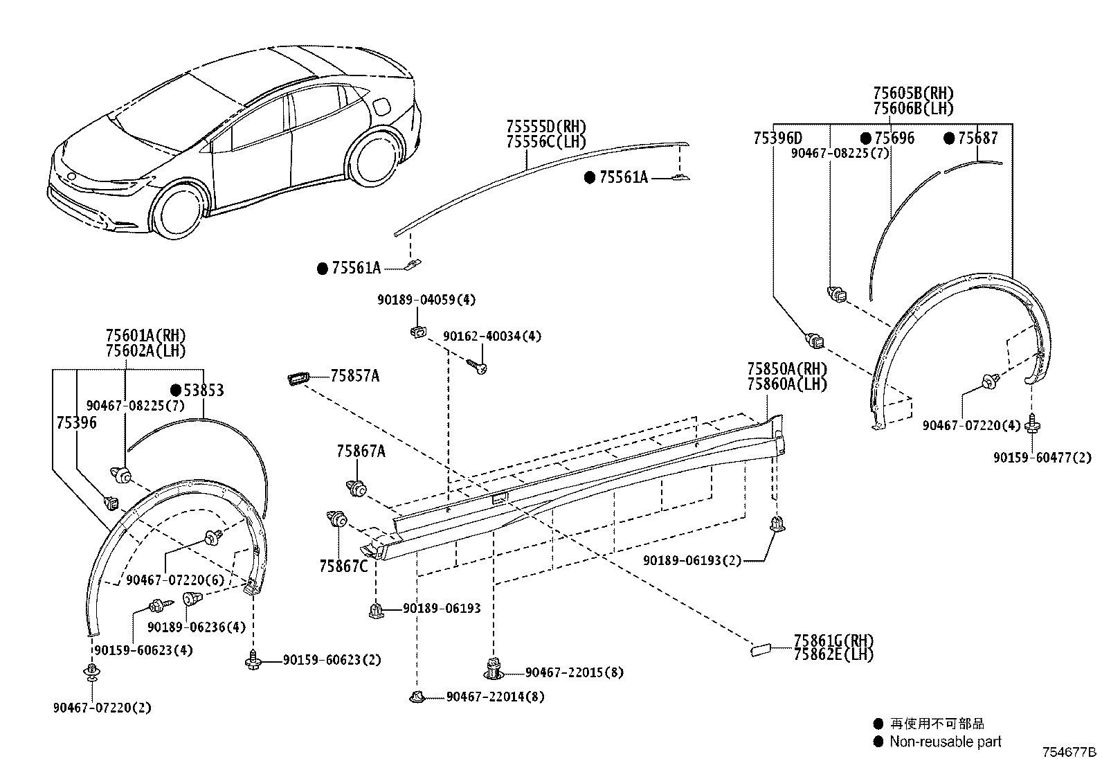 75860-47901 MOULDING ASSY, BODY ROCKER PANEL, LH product image