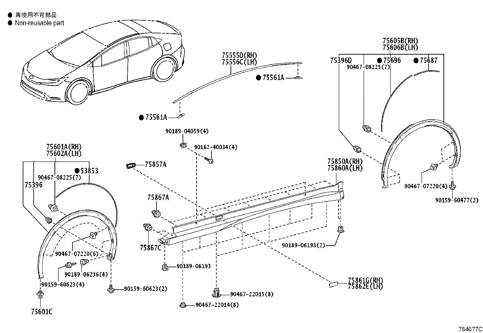 75860-47901 MOULDING ASSY, BODY ROCKER PANEL, LH product image